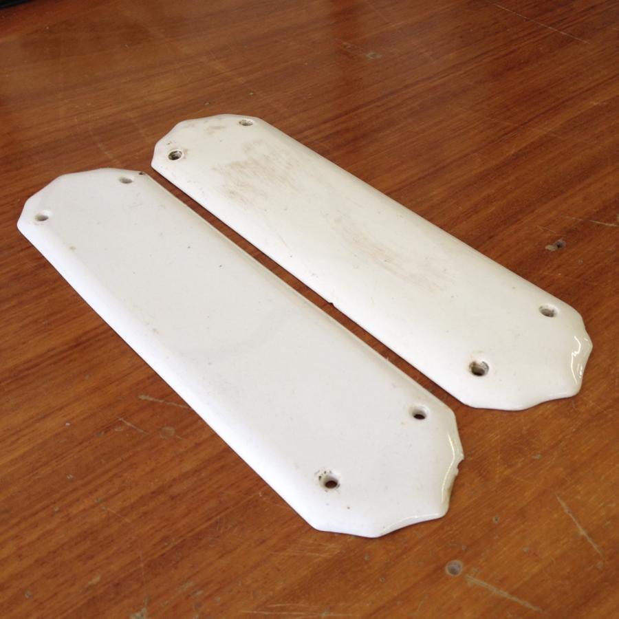 Pair Of White Fingerplates